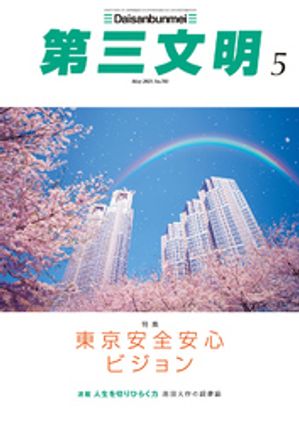 軰ʸ2025ǯ5