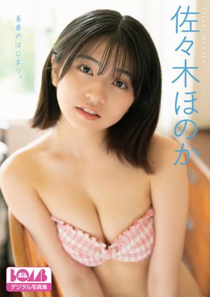 �����ڤۤΤ����ĽդΤϤ��ޤꡣ��BOMB�ǥ�����̿���