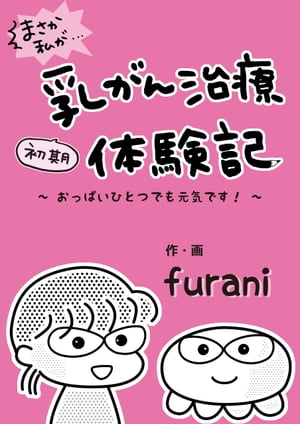 ޤ䤬Ľθ