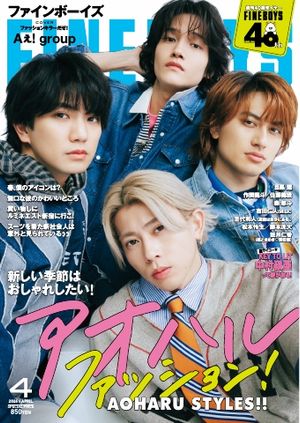 FINEBOYS2026年4月号