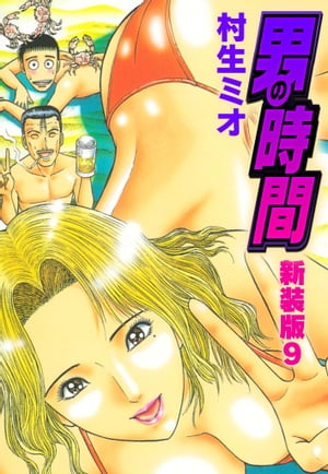 �ˤλ��ֿ�����9