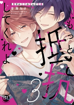 ��ä��񹳤��Ƥ���衡�֤䤫���Ҥ��Ĥ�����ʡ�ñ�����ǡ�