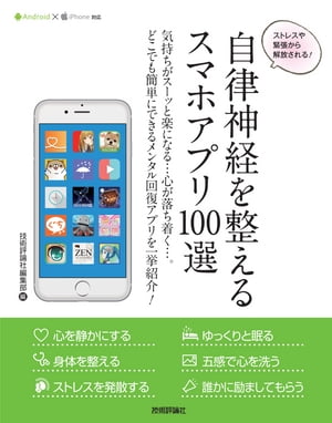 ΧФ륹ޥۥץ100