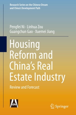 現金特価 Housing Reform And China S Real Estate Industry Review And Forecast Springer 電子書籍版 Seal限定商品 Altiyuzevlerasm Com 現金特価 Housing Reform And China S Real Estate Industry Review And Forecast Springer 電子書籍版 Seal限定商品 Altiyuzevlerasm Com