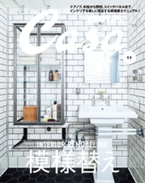 CasaBRUTUS(֥롼)2015ǯ11