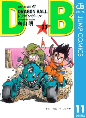 DRAGONBALL��Υ�����11
