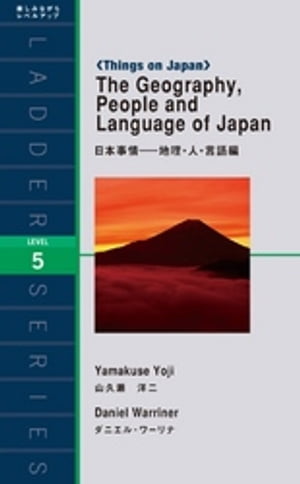 TheGeographyPeopleandLanguageofJapanܻ͡
