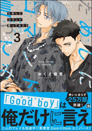 ���ᤷ�˥��ޥ�ɸ��äƤߤ���3�ˡ��ŻҸ��꤫��������̡���ա�