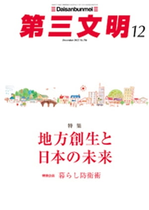 軰ʸ2022ǯ12