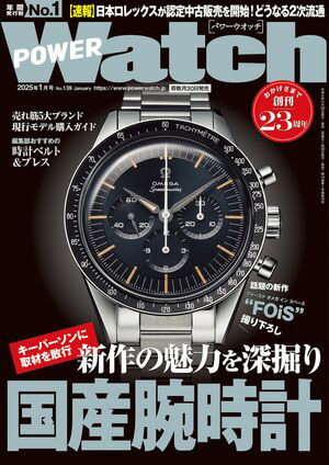 POWERWatchNo.139