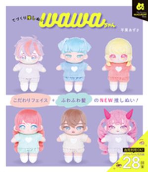 ƤŤ䤷̤wawa