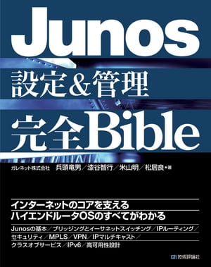 Junos�������������Bible