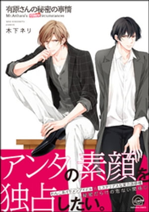 海王社 新刊配信記念特集 第1弾