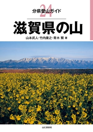 ʬл24츩λ