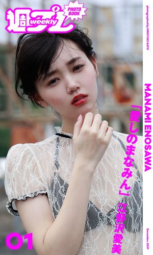 �㽵�ץ�PHOTOBOOK�乾���������ְ����Τޤʤߤ��