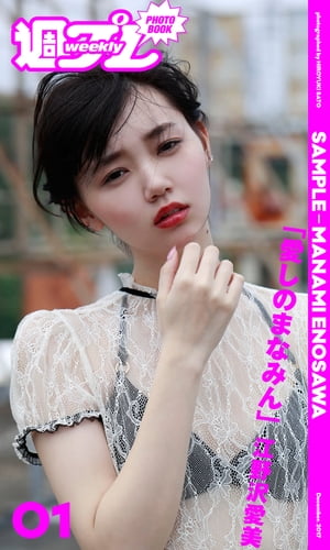 �㽵�ץ�PHOTOBOOK�乾���������ְ����Τޤʤߤ��Ω���ɤ�