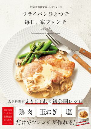 ե饤ѥҤȤĤȥեѥ߽ȤΥץ쥷