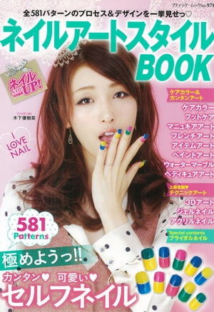 �ͥ��륢���ȥ�������BOOK