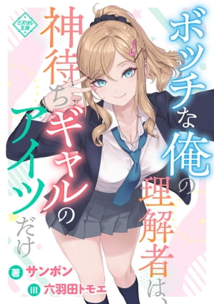 ミスリル文庫の画像