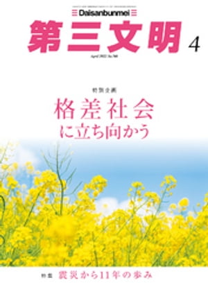 軰ʸ2022ǯ4