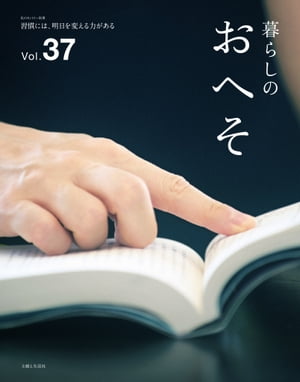 餷ΤؤVol.37