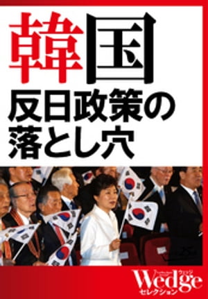 ڹȿȤWEDGE쥯No.30