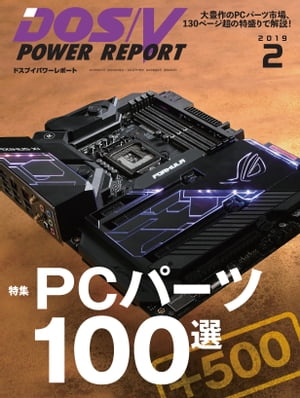 DOS/VPOWERREPORT2019ǯ2���