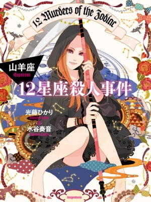 12���»��ͻ��ﻳ�Ӻ�