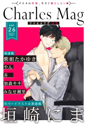 CharlesMagvol.26--