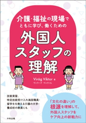 ��ʡ��θ���ǤȤ�˳ؤӡ�Ư������γ���ͥ����åդ�����