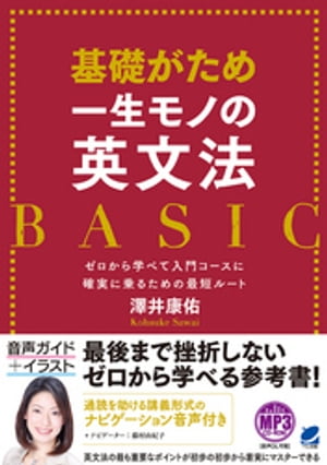 äΤαʸˡBASICβDLա
