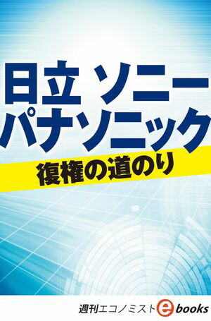 ��Ω���ˡ��ѥʥ��˥å�������ƻ�Τ�ʽ��������Υߥ���ebooks��