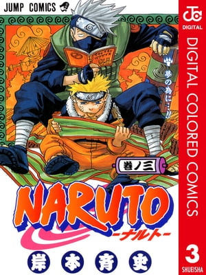 NARUTO���ʥ�ȡ����顼��3