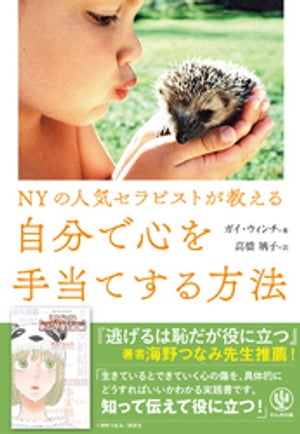 NYο͵ԥȤ뼫ʬǿƤˡ