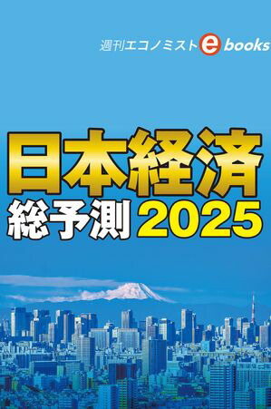 ���ܷк���ͽ¬2025�ʽ��������Υߥ���ebooks��