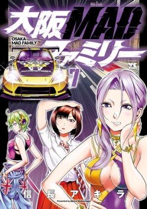 大阪MADファミリー7