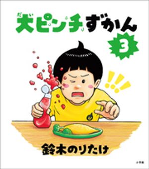 ԥ