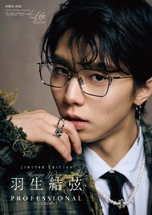 楽天市場】【新品/P2倍増量中】 YUZURU HANYU with GUCCI 『a