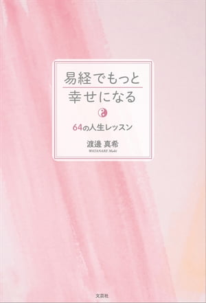 ׷ФǤäȹˤʤ64οå