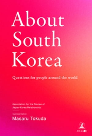 AboutSouthKorea