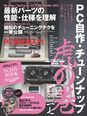 PC������塼��ʥå׸פδ��󡻰켷��DOS/VPOWERREPORT�����Խ���