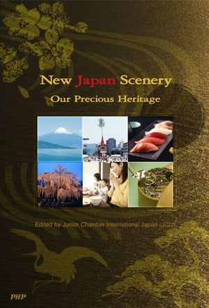 NewJapanScenery