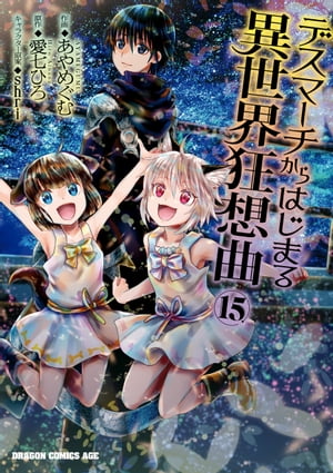 ǥޡϤޤ۶(15)