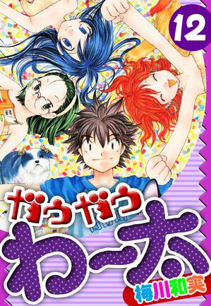 �������������¢��12