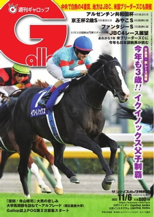 昭和45年女 2022年11月号表紙 櫻井敦司&今井寿(BUCK-TICK) 昭和45年女 2022年11月号表紙 櫻井敦司&今井寿(BUCK-TICK