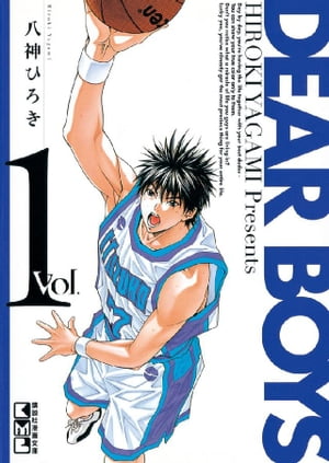 楽天市場】【中古コミック】DEAR BOYS ACT2 全巻セット（全30巻