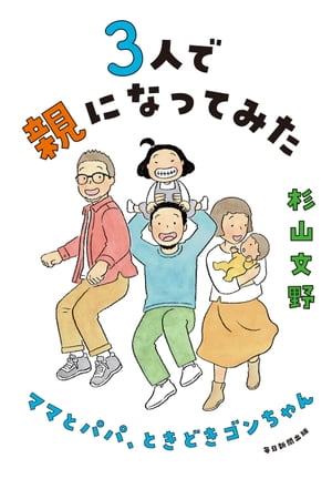 3ͤǿƤˤʤäƤߤ