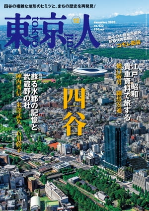͡2020ǯ12ýֻë