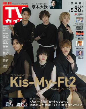 TV2025ǯ530