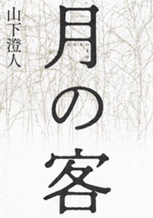 ε